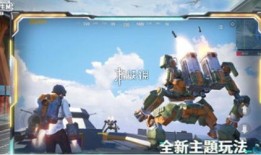 pubg地铁最新爆料,PUBG地铁新版本爆料，全新地图与玩法即将上线！