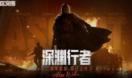 暗区突围皮肤爆料最新,神秘元素引爆视觉盛宴